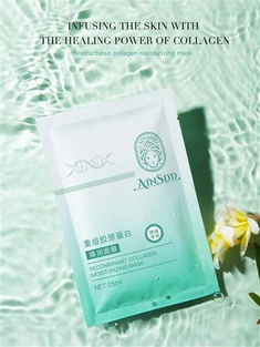 کولیجن ماسک